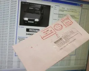 Ce se va întâmpla dacă nu plătesc poliția rutieră amenzi (poliția rutieră) Ce se va întâmpla dacă nu plătesc poliția rutieră amenzi