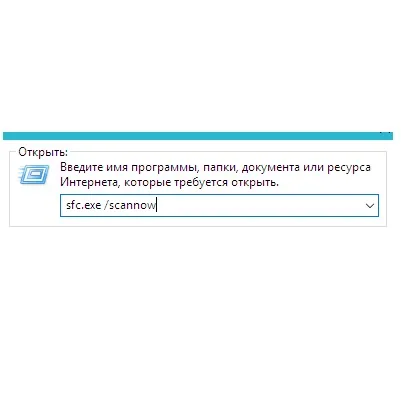 Ce să fac dacă nu funcționează Windows 7 evaluare a performanței și nu este în măsură să calculeze indicele