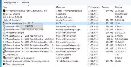 Ce să fac dacă nu funcționează Windows 7 evaluare a performanței și nu este în măsură să calculeze indicele