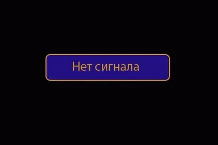 Ce se poate face în cazul în care nu există nici un semnal pe televizor