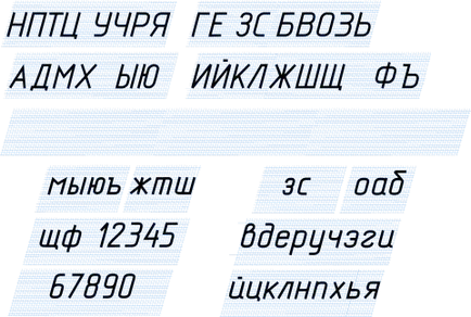 Desen fonturi, geometrie descriptivă
