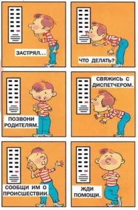 Ce se întâmplă dacă blocat într-un lift