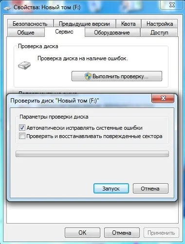 Ce se întâmplă dacă o unitate flash pierdut fișiere și foldere
