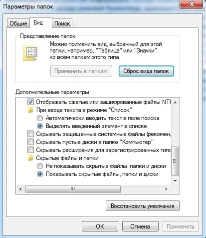 Ce se întâmplă dacă o unitate flash pierdut fișiere și foldere