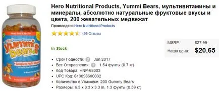 Ce să cumpere în iHerb doar cel mai bun! (IHerb clic mări) Ce să cumpere în iHerb doar cel mai bun!