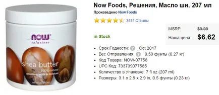 Ce să cumpere în iHerb doar cel mai bun! (IHerb apăsați extinderea site-ului) Ce să cumpere în iHerb doar cel mai bun!