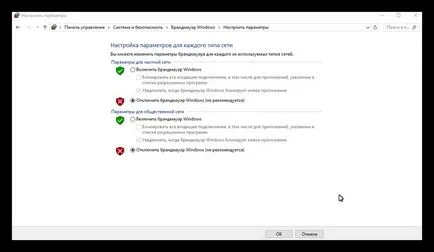 Ce se întâmplă dacă skype (skype) nu a reușit să stabilească o conexiune la Internet