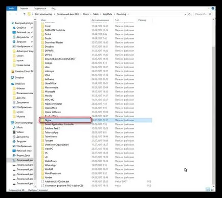 Ce se întâmplă dacă skype (skype) nu a reușit să stabilească o conexiune la Internet
