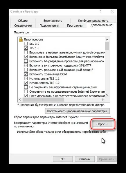 Ce se întâmplă dacă skype (skype) nu a reușit să stabilească o conexiune la Internet