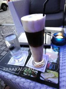 Ce este un frappe