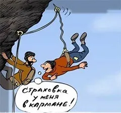 Ce este o asigurare de credit de consum bancar