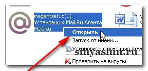 Care este agentul descărcat și instalat (agentul) Care este agentul de a descărca și instala