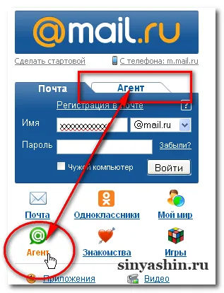 Care este agentul descărcat și instalat (suprascrisă) Care este agentul de a descărca și instala