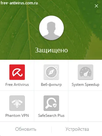 Ce este lansator de Avira (proces) este posibil să se îndepărteze