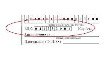Ce este TVA-ul, și în cazul în care pot obține că este necesar să se obțină un TIN (ia) Ce este TVA-ul, și în cazul în care pot obține că aveți nevoie pentru a obține Inn
