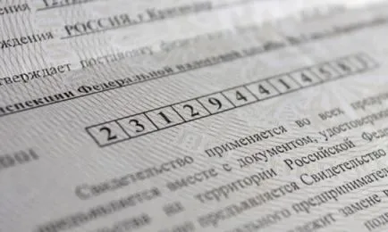 Ce este TVA-ul, și în cazul în care pot obține că este necesar să se obțină un număr de TVA (definiție) Ce este TVA-ul, și în cazul în care pot obține că aveți nevoie pentru a obține Inn