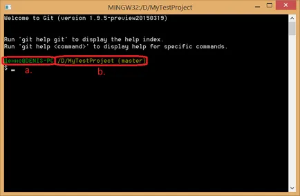 Care este inițial de configurare git git, kychka-PC, sfml