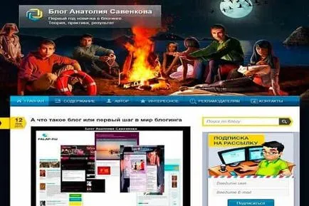 Ce este un blog de ce și pentru ce este