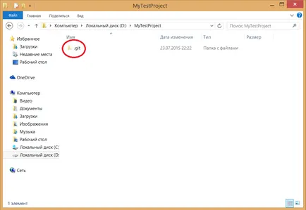 Care este inițial de configurare git git, kychka-PC, sfml