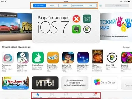 Ce este AppStore