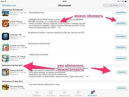 Ce este AppStore