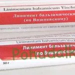 Ce este panchlayn