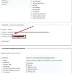 Ce este plugin WordPress 1