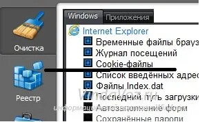 Ce sunt cookie-urile cookie-cookie-uri ca o perie pentru a elimina găsi în browserul web