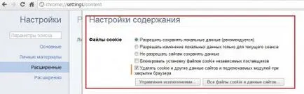 Ce sunt cookie-urile cookie-cookie-uri ca o perie pentru a elimina găsi în browserul web