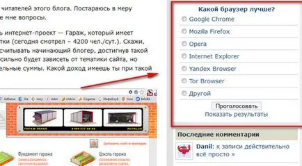 Ce este plugin WordPress 1