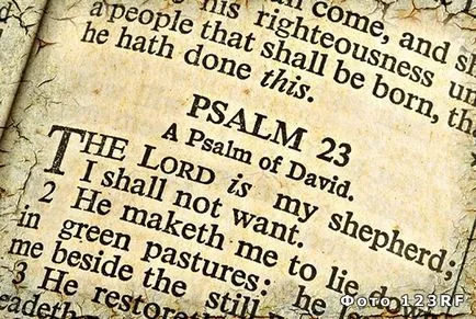 Ce este un psalm, iar atunci când este citit, în baza răspunsurilor la întrebări (Psalm) Ce este un psalm, iar când este citit, baza de răspunsuri la întrebări