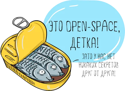 Ce este un birou open-space