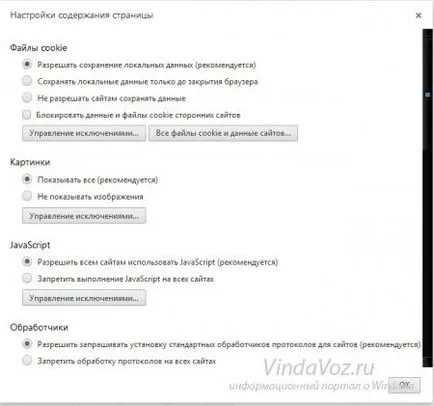 Ce sunt cookie-urile cookie-cookie-uri ca o perie pentru a elimina găsi în browserul web