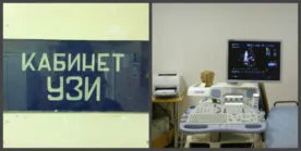 Ce este Ecografia Doppler vasculară a gâtului și capului, așa cum fac și care arată creier ultrasunete, preț și