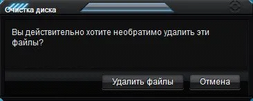 Ce folderul winsxs în Windows 7, 8 și modul în care pentru a elimina sau a reduce dimensiunea (reduce) Ce folderul winsxs în Windows 7, 8 și cum de a elimina sau a reduce dimensiunea