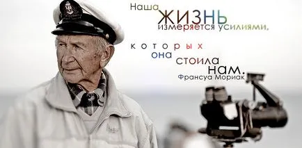 Citate despre tine Vkontakte!