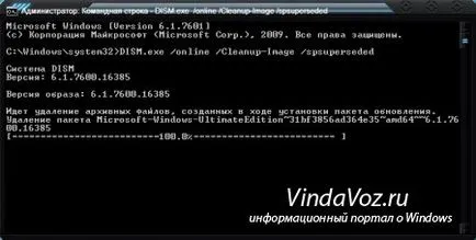 Ce folderul winsxs în Windows 7, 8 și modul de a elimina sau a reduce dimensiunea (winsxs) Ce folderul winsxs în Windows 7, 8 și cum de a elimina sau a reduce dimensiunea