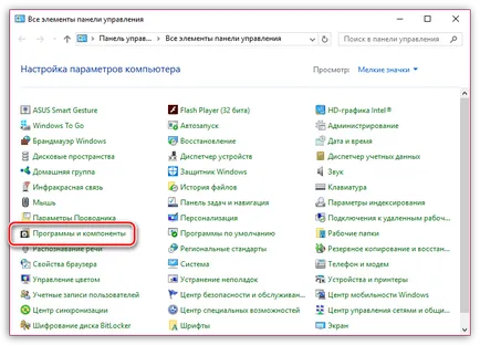 Modul de salt Cisco - ceea ce este acest program