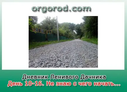 Nu știu de unde să înceapă - soluții frumoase