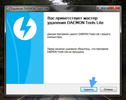 DAEMON Tools Lite este pentru program și dacă este necesar