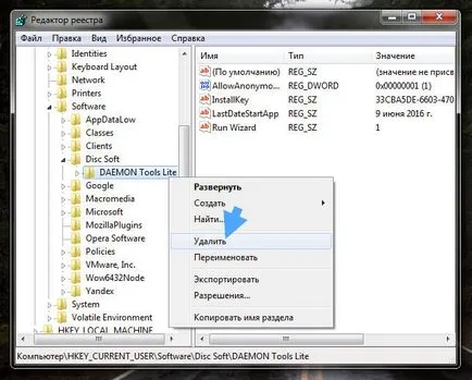 DAEMON Tools Lite este pentru program și dacă este necesar