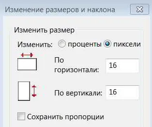 Cum sa faci o favicon - pictograma pentru site-ul și a instala
