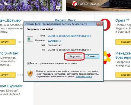 Cum se face (tastatura) aspect auto-comutare tastatură Cum se face automat comuta aspectul tastaturii