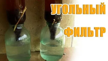 Asigurați-un filtru de apă cu mâinile