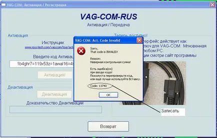 Diagnostice grup Vag masini folosind un program de VAG-com 311
