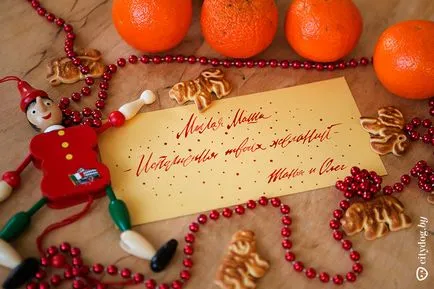 Mai ieftin pentru a face cel mai frumos semn o carte poștală, revista Minsk (frumos) Mai ieftin pentru a face cel mai frumos semn o carte poștală, revista Minsk