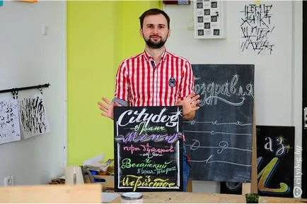 Mai ieftin să o faci singur și de a face vopsea placa de creta, Journal of Minsk