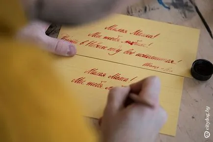 Mai ieftin pentru a face cel mai frumos semn o carte poștală, revista Minsk (frumos) Mai ieftin pentru a face cel mai frumos semn o carte poștală, revista Minsk