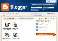 De ce a crea un blog, saytoved