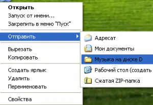 Adăugarea sau eliminarea elementelor din meniul „trimite» (Windows 7, Vista și Windows XP), răspunsul aici-)